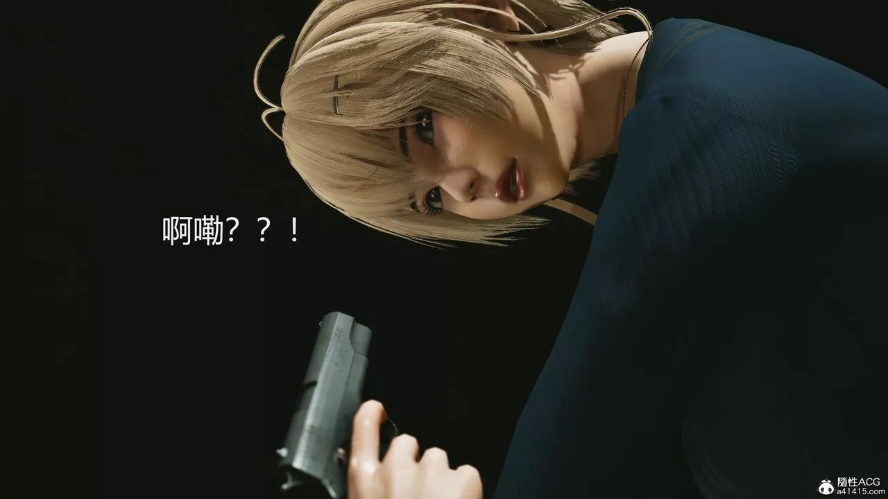 [3D]反恐精英+番外篇v2-第06话 - 图片 57