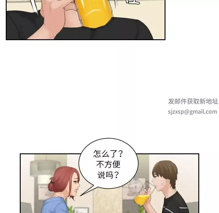 我的专属娃娃第16話