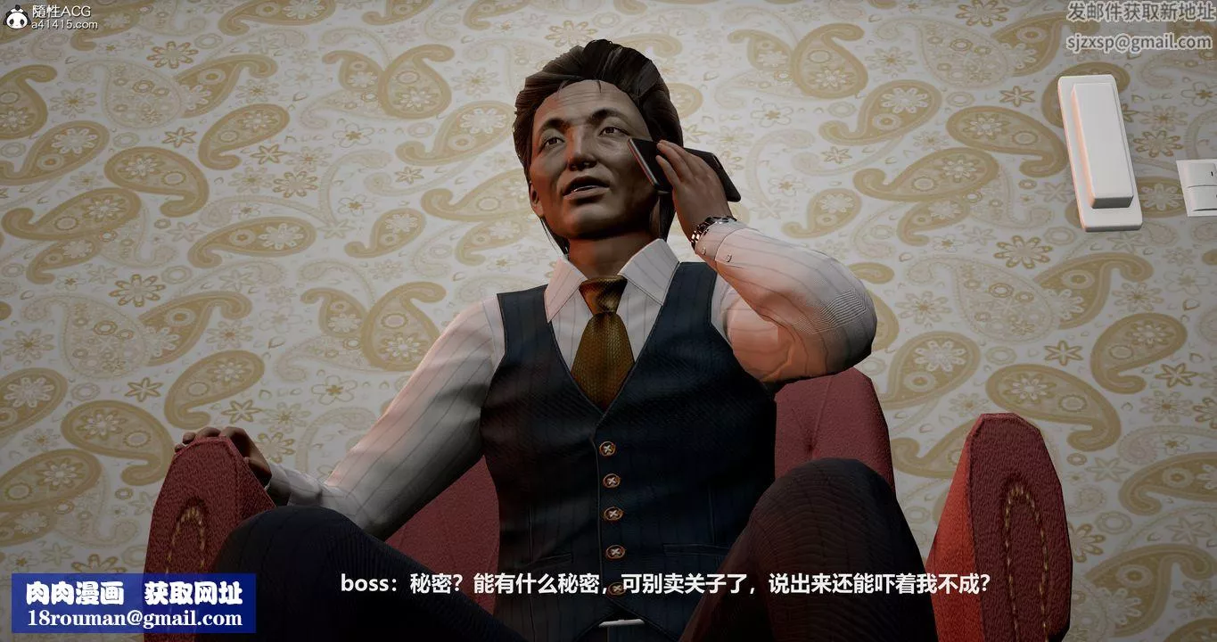 [3D]反恐精英+番外篇v2-第06话 - 图片 62