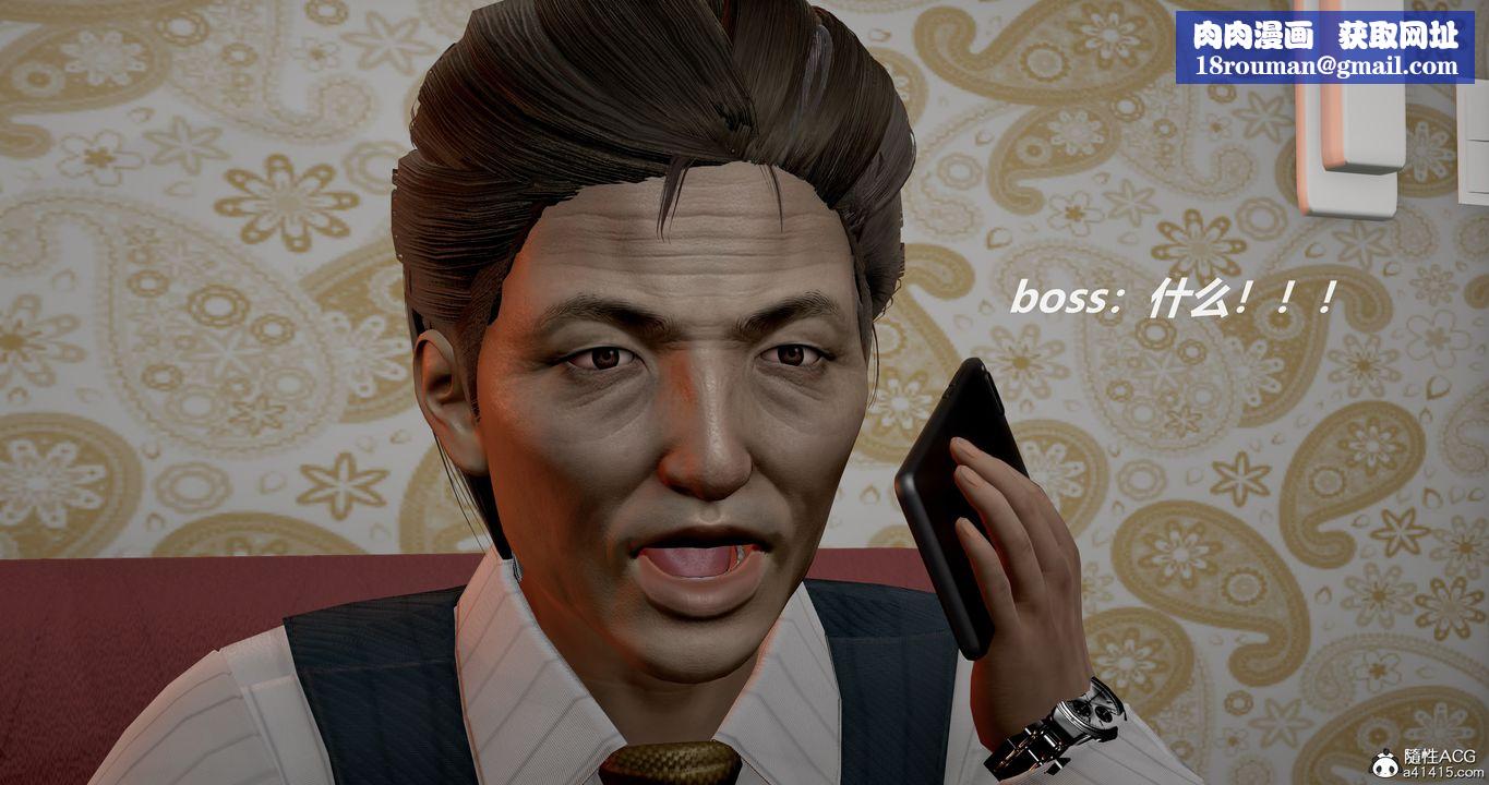 [3D]反恐精英+番外篇v2第07话