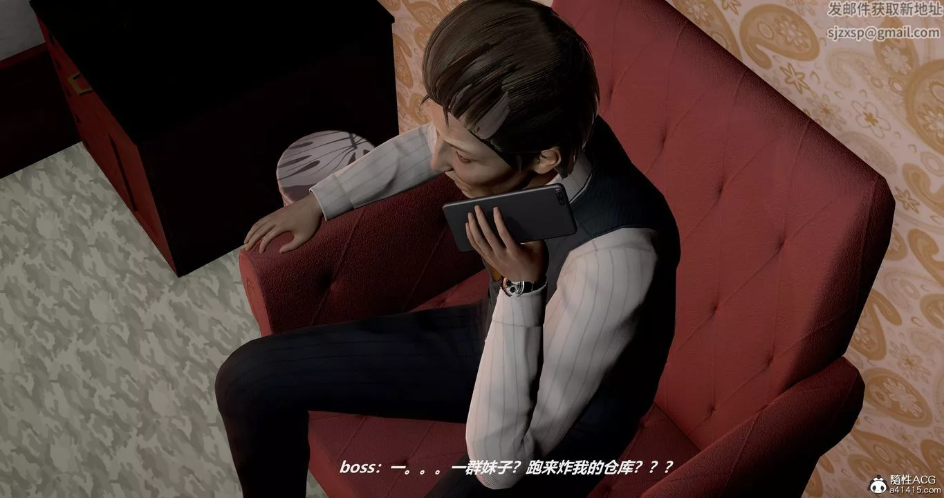 [3D]反恐精英+番外篇v2-第07话 - 图片 2