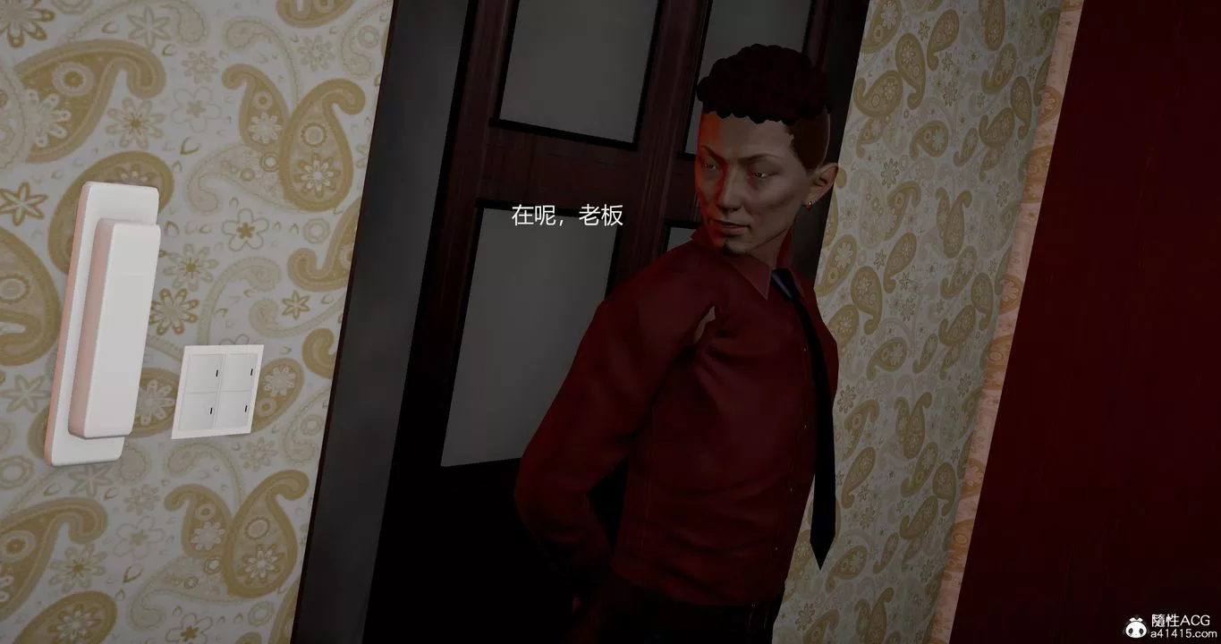 [3D]反恐精英+番外篇v2-第07话 - 图片 5