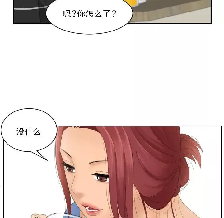 我的专属娃娃第16話