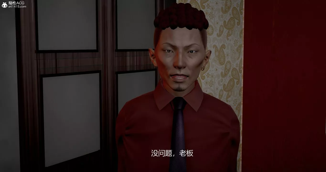 [3D]反恐精英+番外篇v2第07話