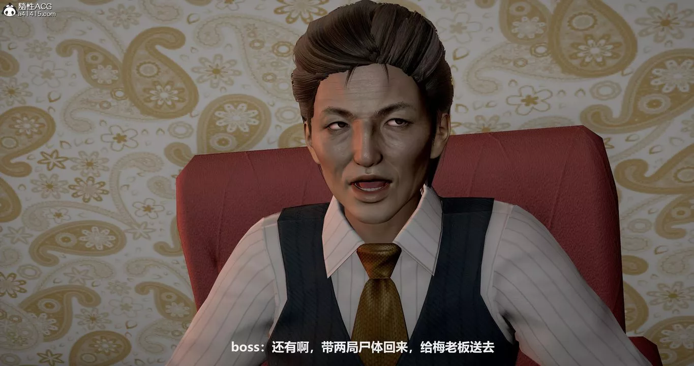 [3D]反恐精英+番外篇v2-第07话 - 图片 8