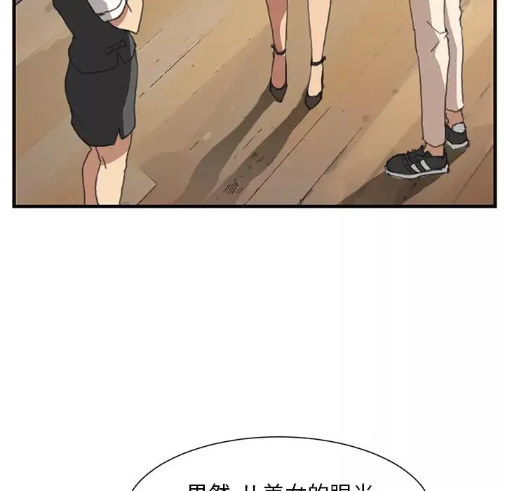 继母-第1话 - 图片 13