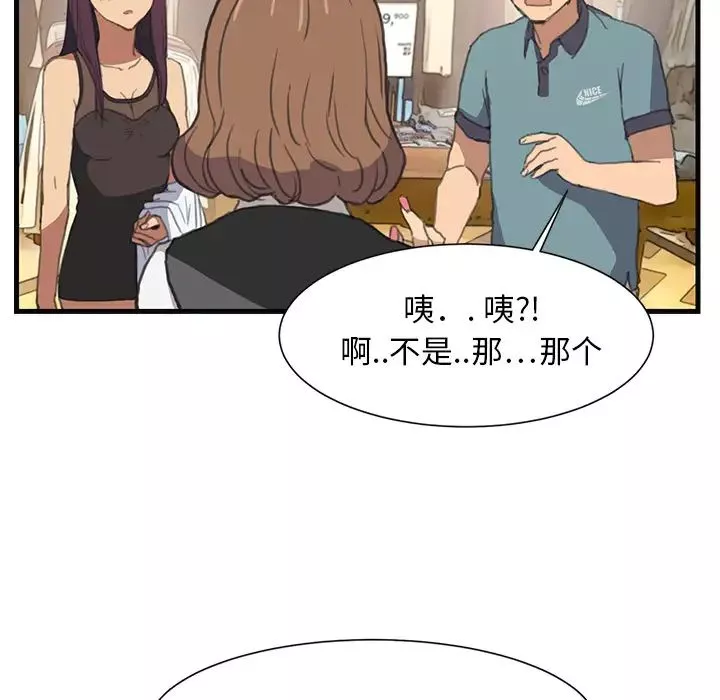 繼母第1话