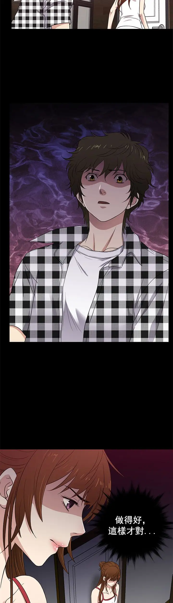 老婆回来了第26话