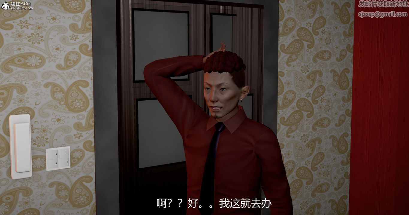 [3D]反恐精英+番外篇v2第07话