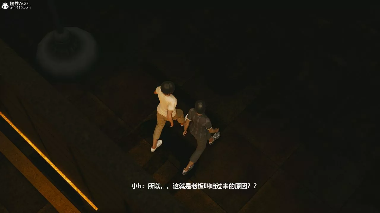 [3D]反恐精英+番外篇v2-第07话 - 图片 10