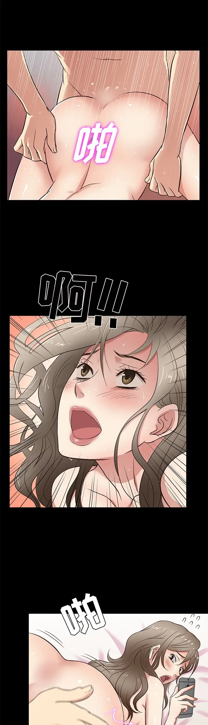 老婆回来了第26话