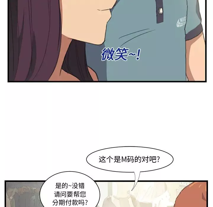 继母-第1话 - 图片 18