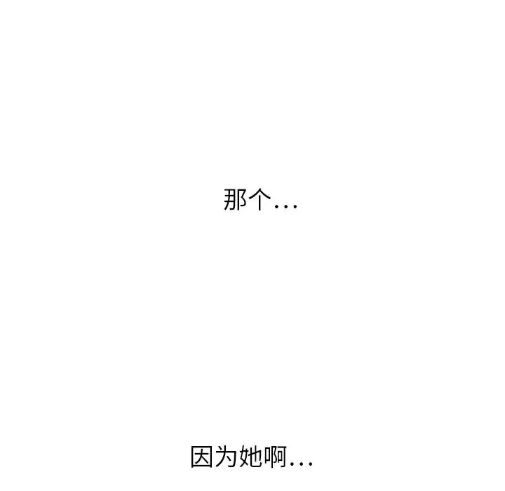 繼母第1话