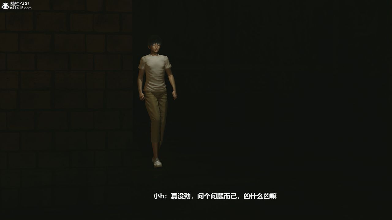 [3D]反恐精英+番外篇v2第07话