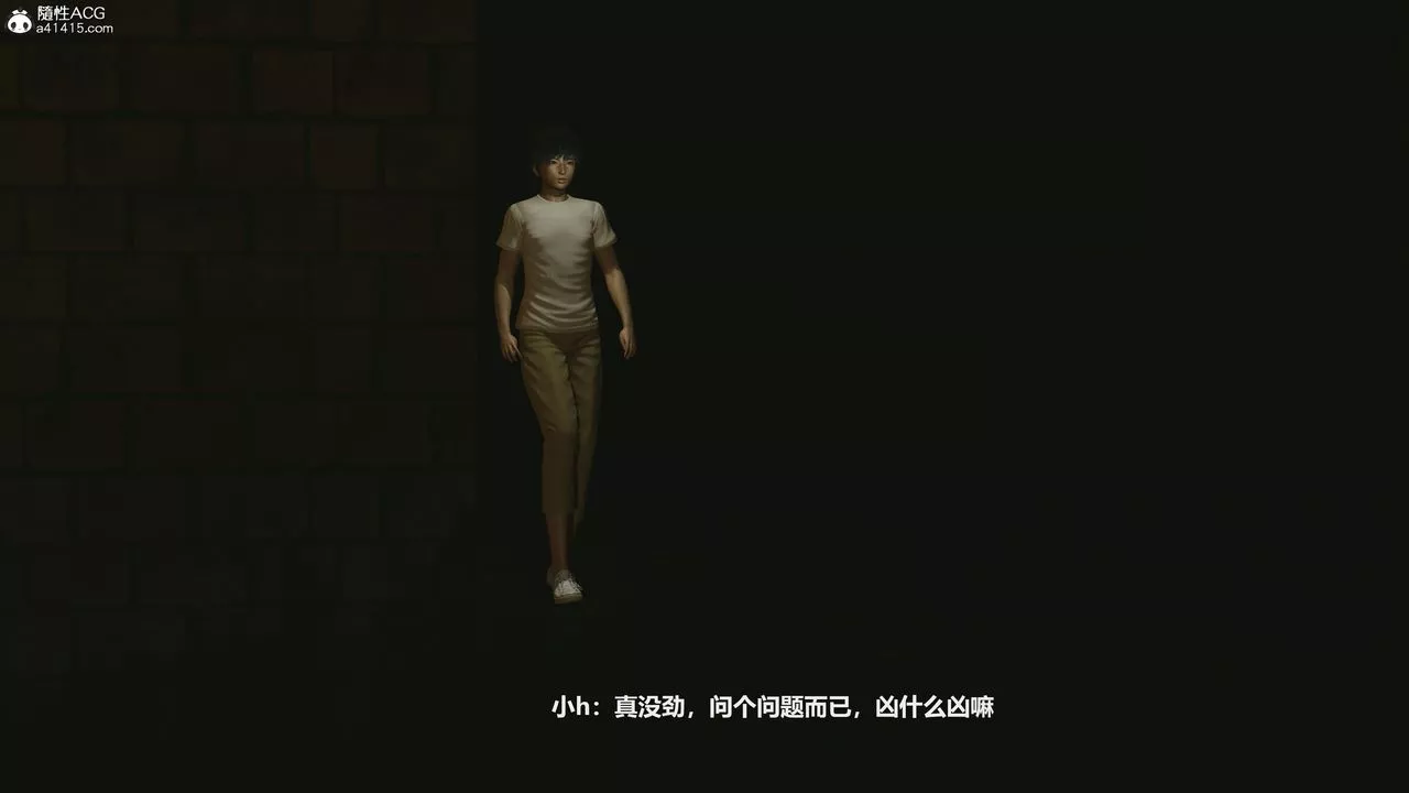 [3D]反恐精英+番外篇v2-第07话 - 图片 14