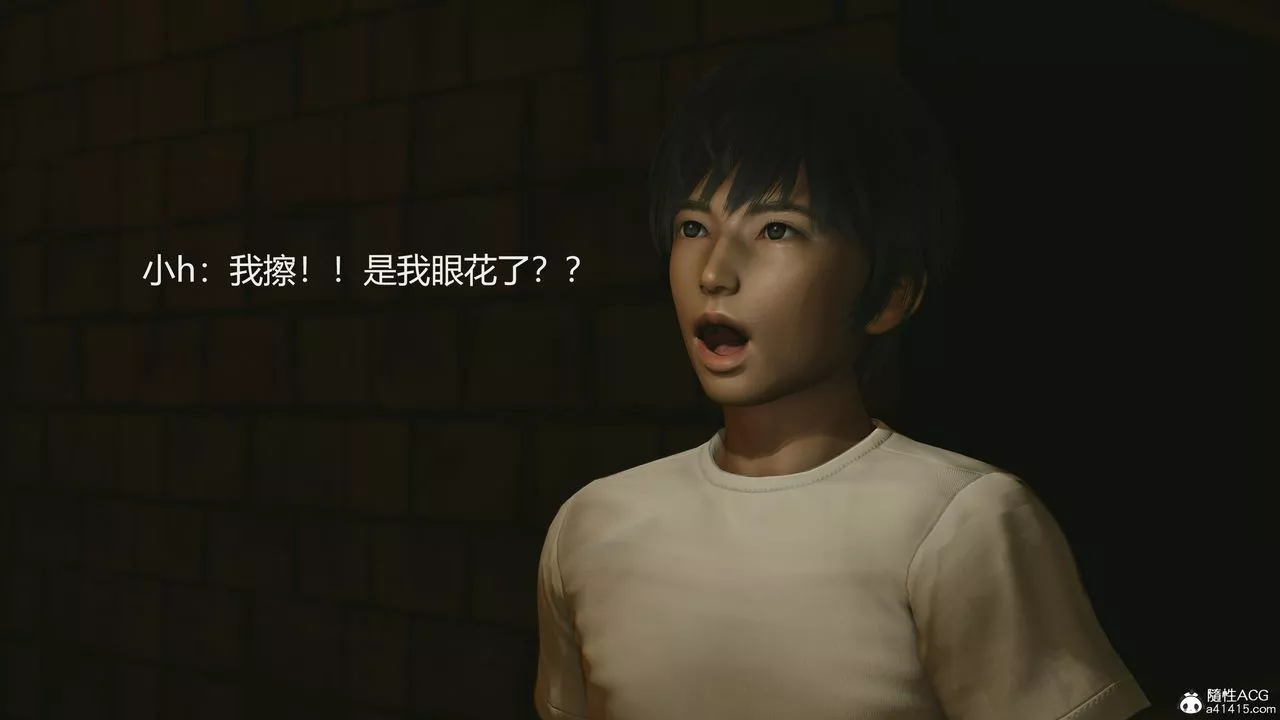 [3D]反恐精英+番外篇v2-第07话 - 图片 16