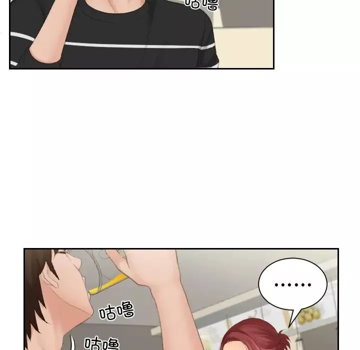 我的专属娃娃-第17话 - 图片 16