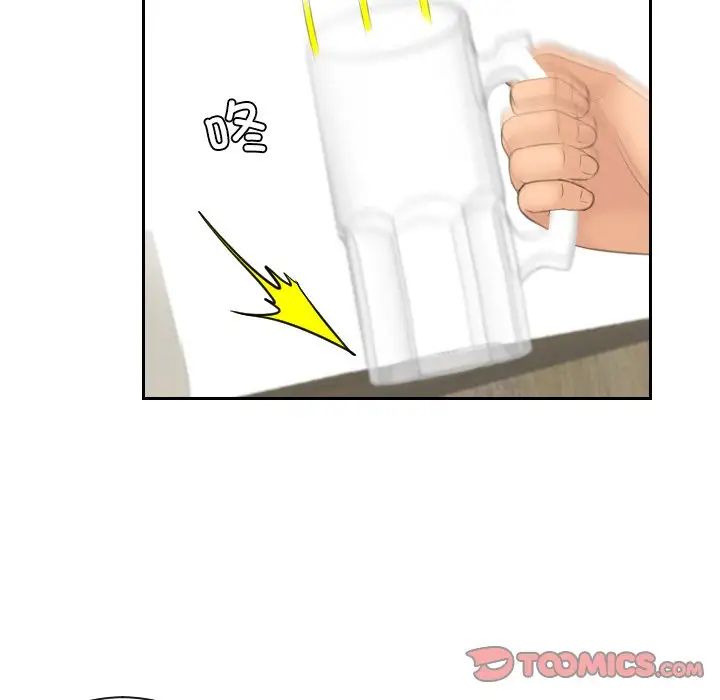 我的专属娃娃第17話