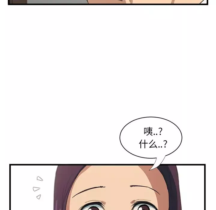 繼母第1话
