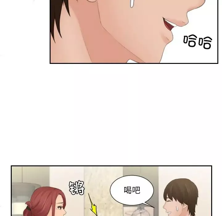 我的专属娃娃-第17话 - 图片 35