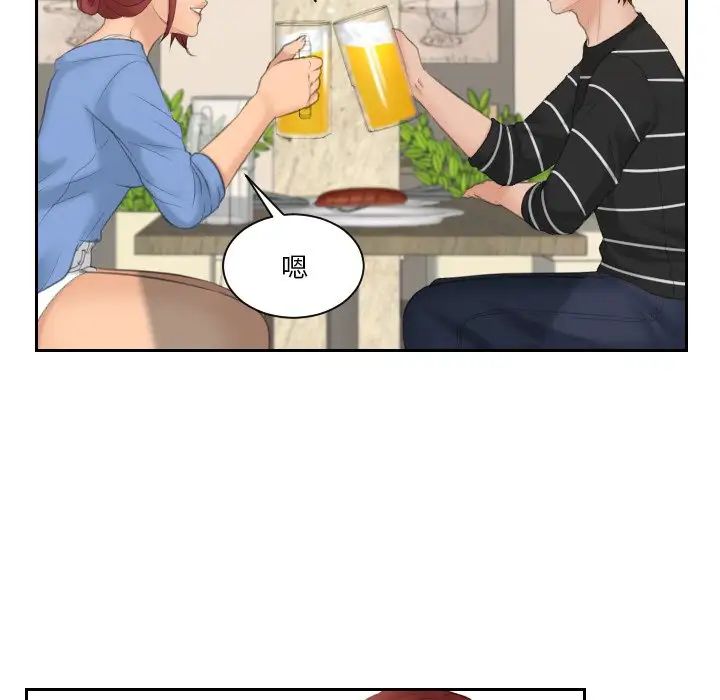 我的专属娃娃第17话