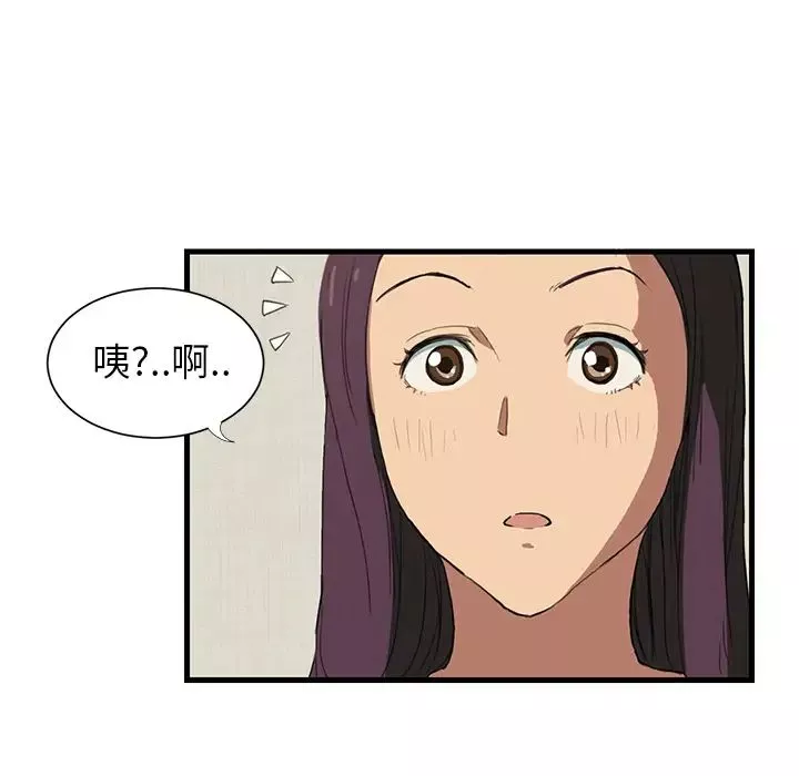 繼母第1话