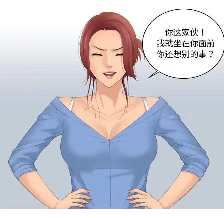 我的专属娃娃第17话