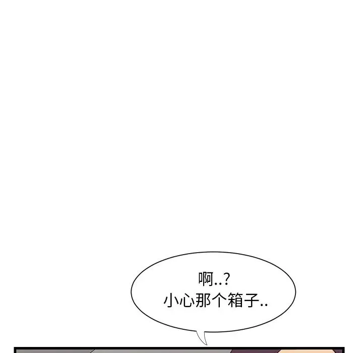 繼母第1话