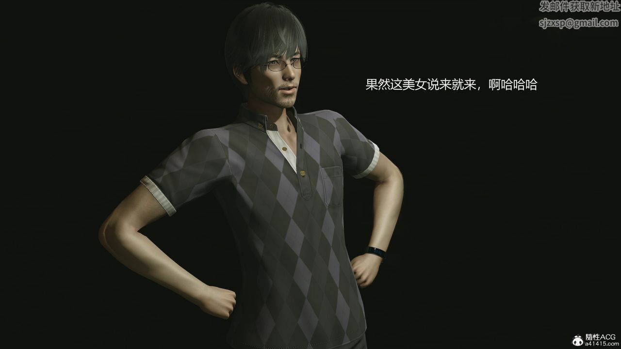 [3D]反恐精英+番外篇v2第07話