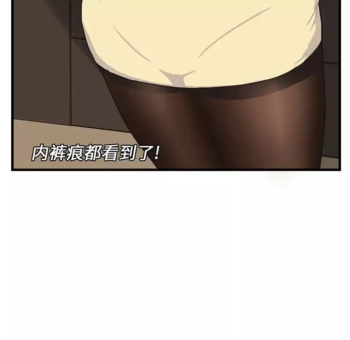 继母-第1话 - 图片 64