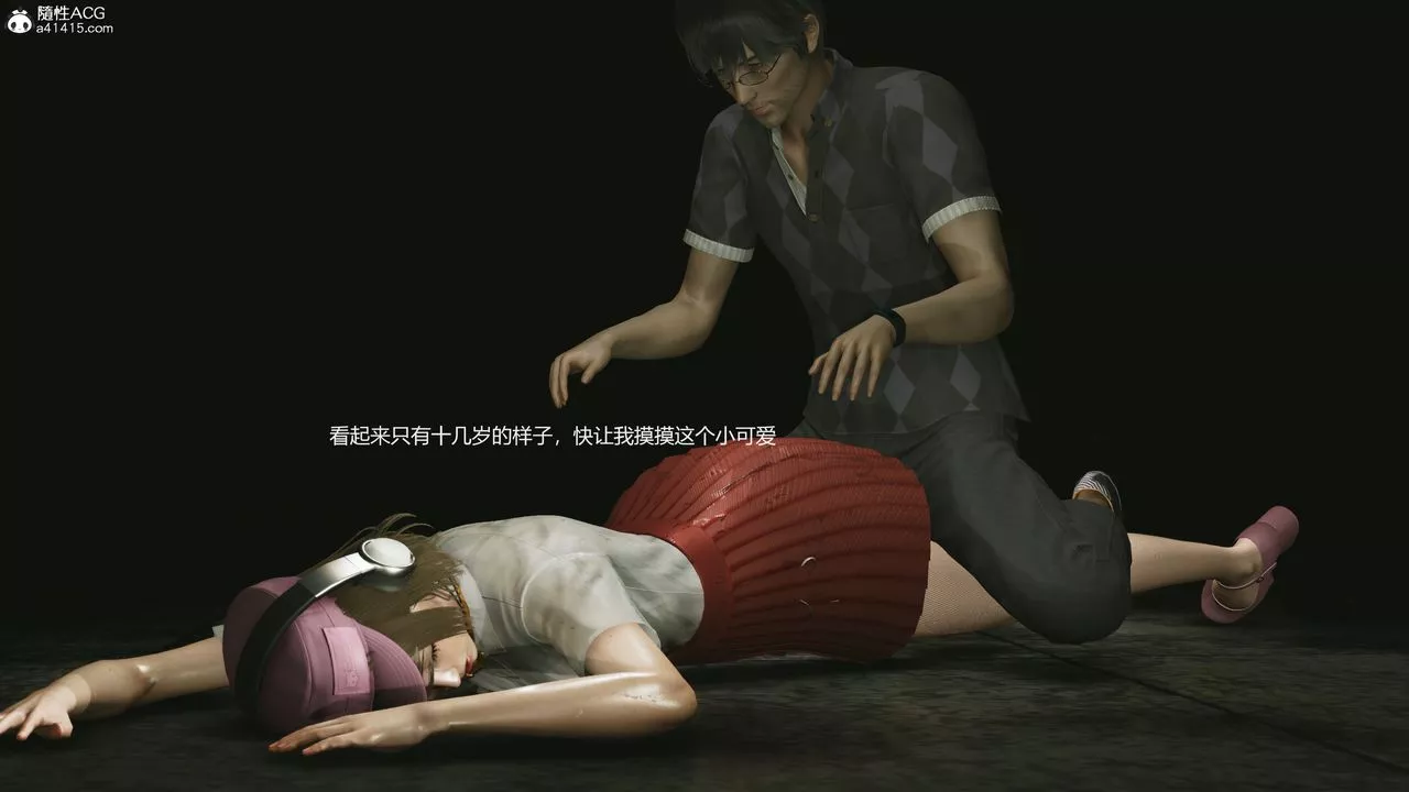 [3D]反恐精英+番外篇v2第07話