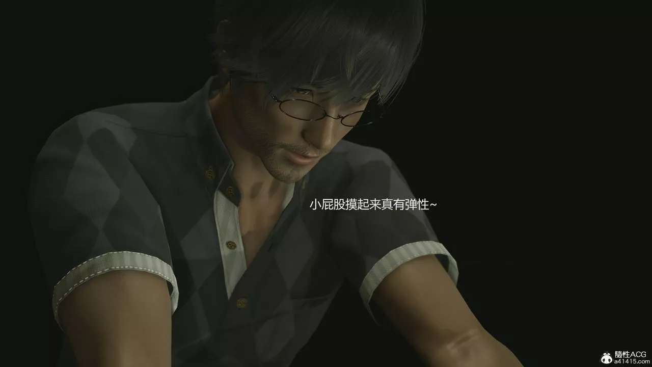 [3D]反恐精英+番外篇v2第07話