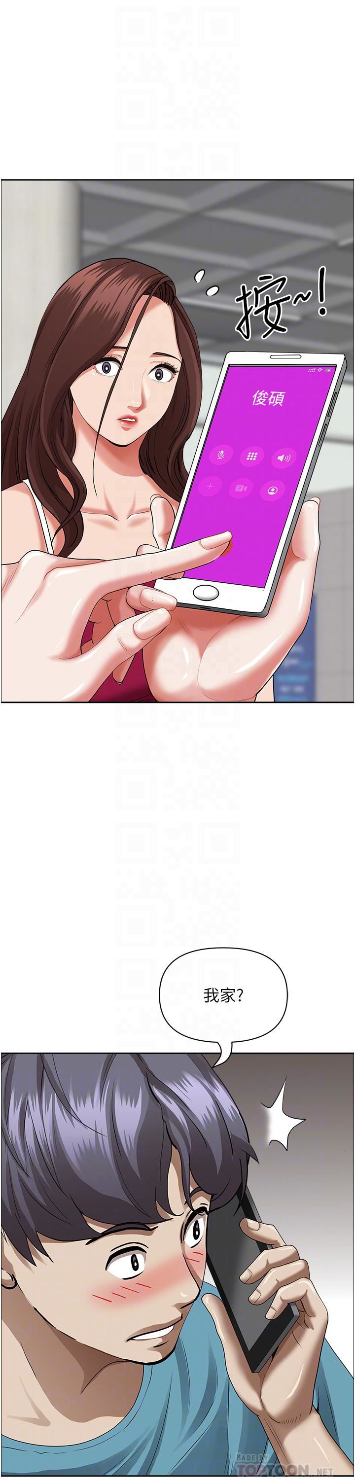 霸占人妻第60话-再舔深一点