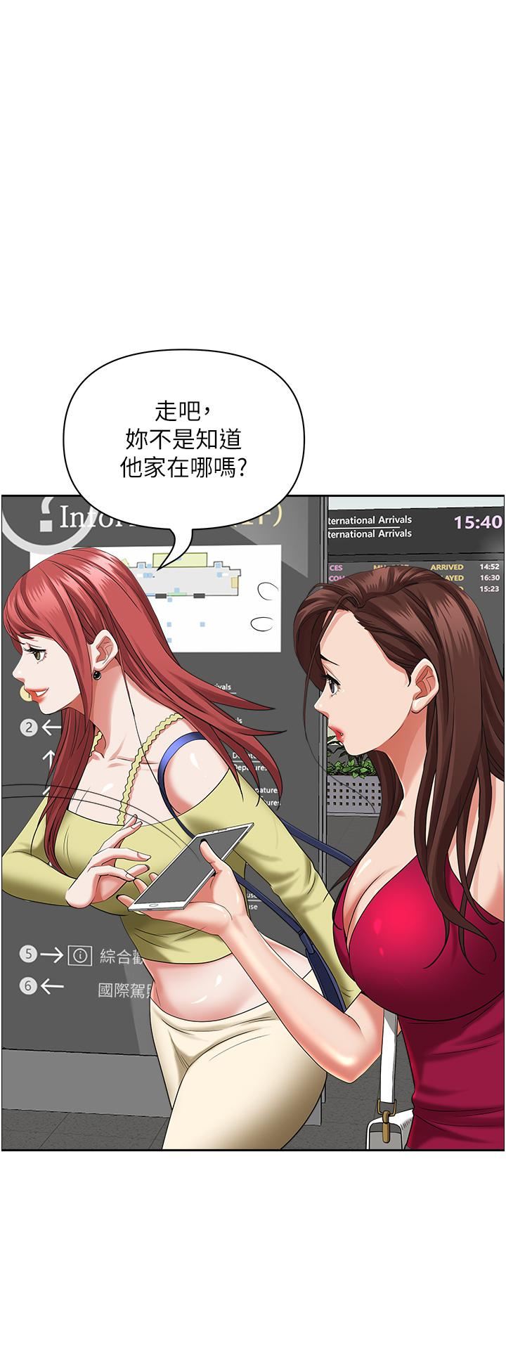 霸佔人妻第60話-再舔深一點