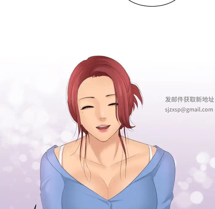 我的专属娃娃第17话