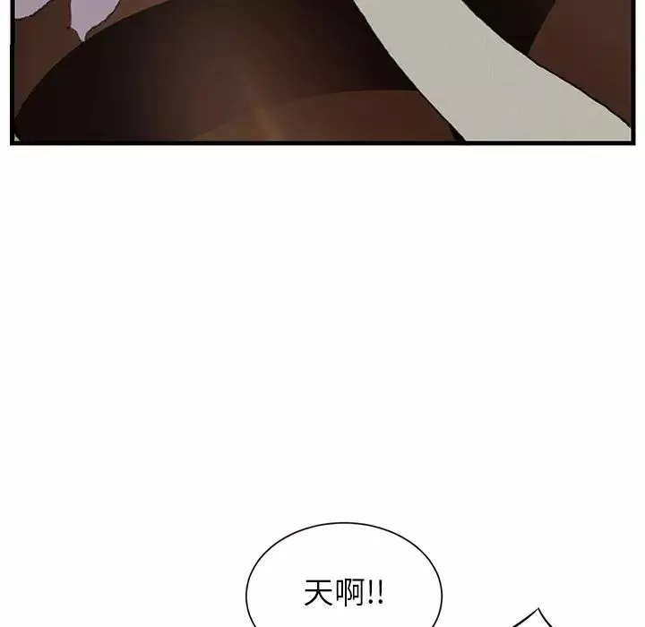 继母-第1话 - 图片 74