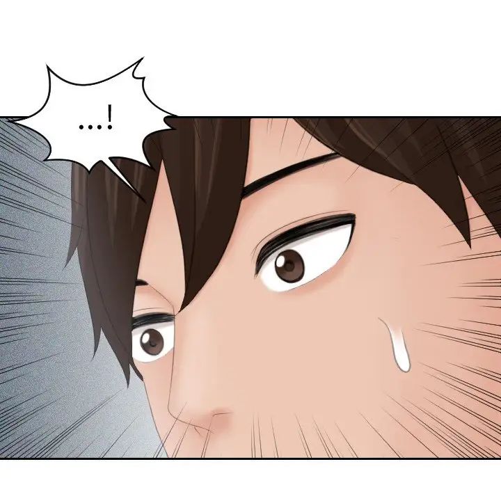 我的专属娃娃第17话