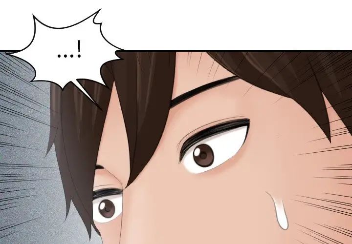 我的专属娃娃第18話