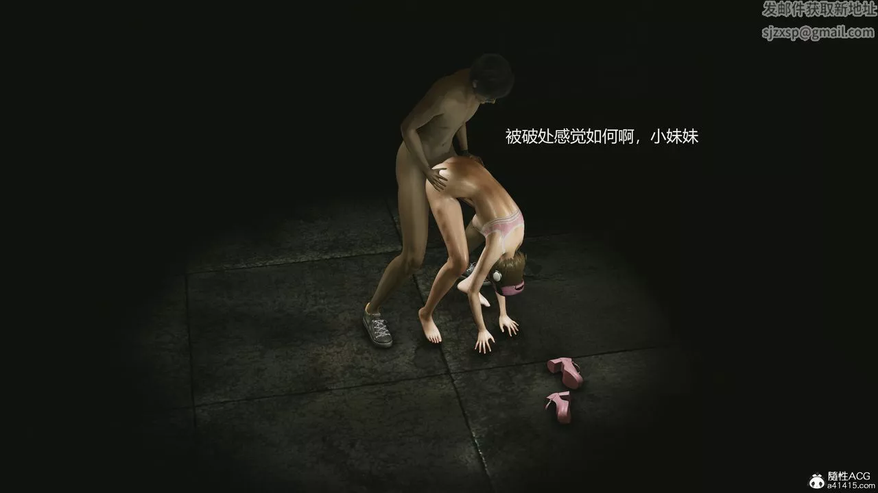 [3D]反恐精英+番外篇v2-最终话 - 图片 18