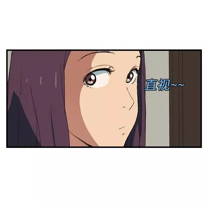 繼母第1话