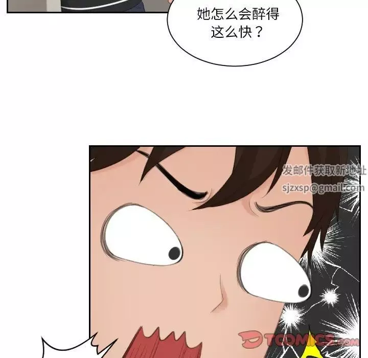 我的专属娃娃第18話