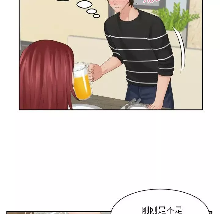 我的专属娃娃-第18话 - 图片 24