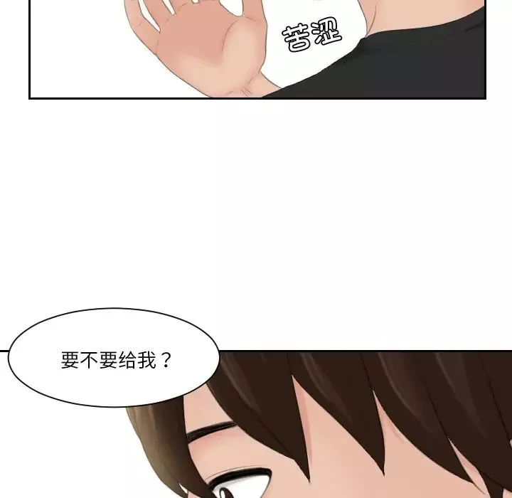 我的专属娃娃第18話