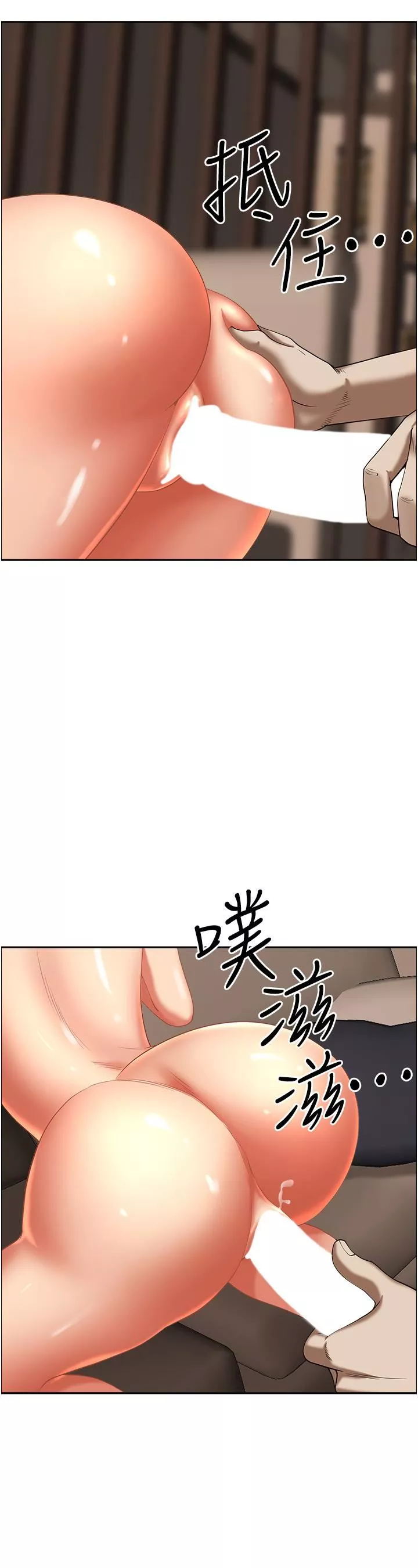 霸占人妻-第60话-再舔深一点 - 图片 49