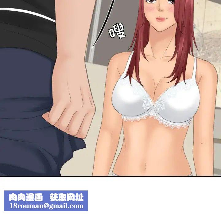 我的专属娃娃第18话