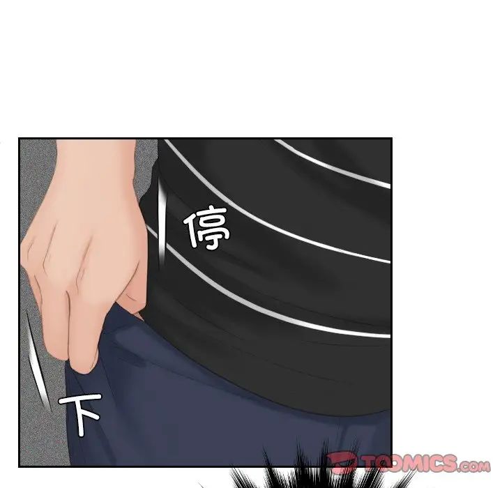 我的专属娃娃第18話