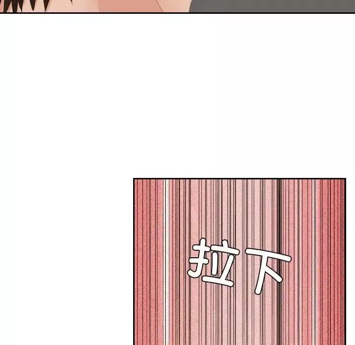 我的专属娃娃第18話