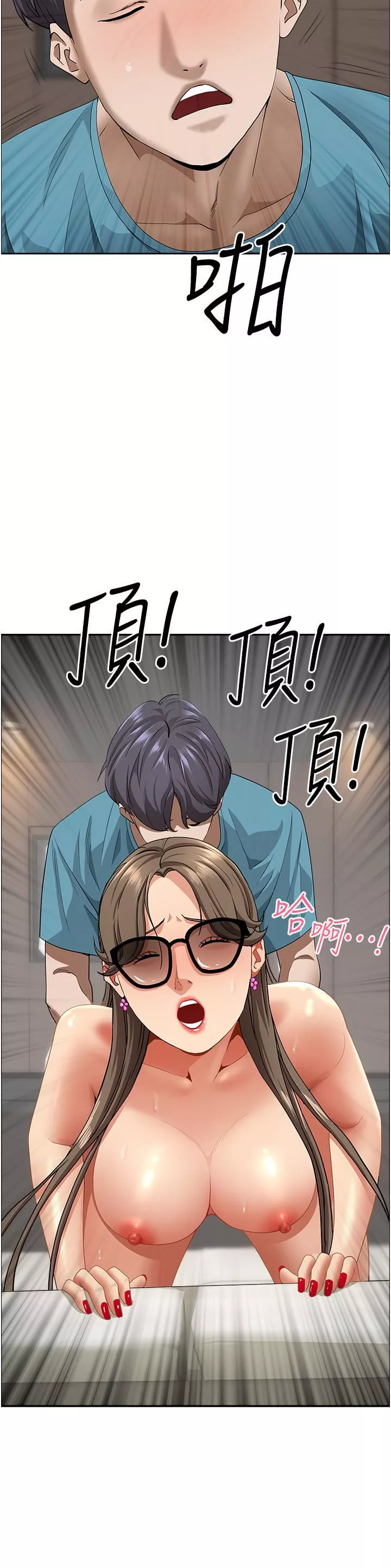 霸佔人妻第61話-你們兩個該不會…