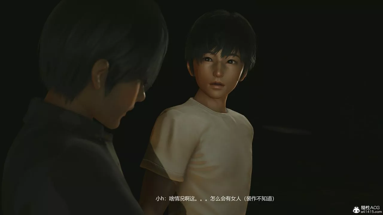 [3D]反恐精英+番外篇v2-最终话 - 图片 52