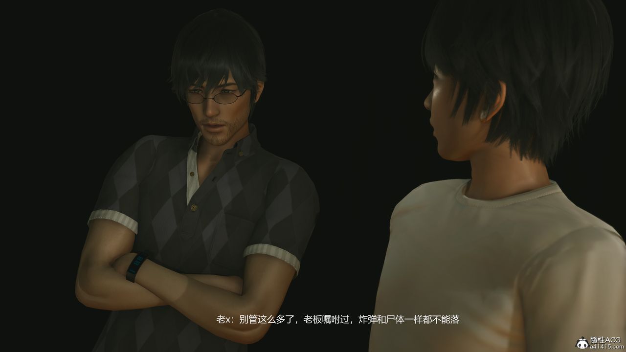 [3D]反恐精英+番外篇v2最终话